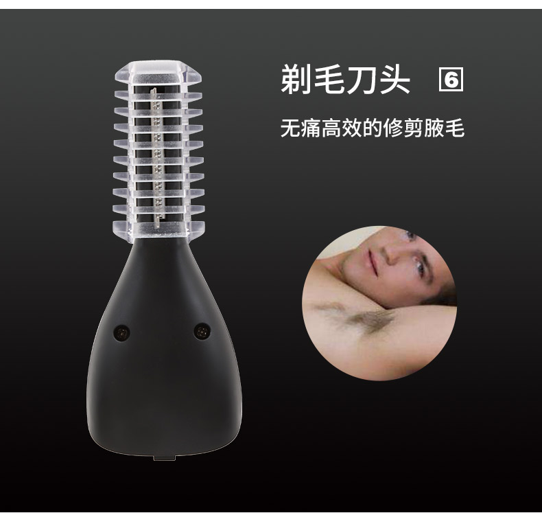 VGR029多功能理发器USB充电跨境专供男士套装电推剪剃须刀修剪器详情15