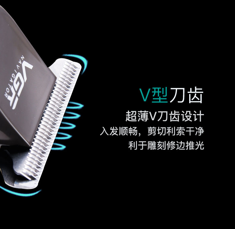 VGR030跨境电商油头电推剪 USB充电式理发器外贸剃光头理发剪批发详情6