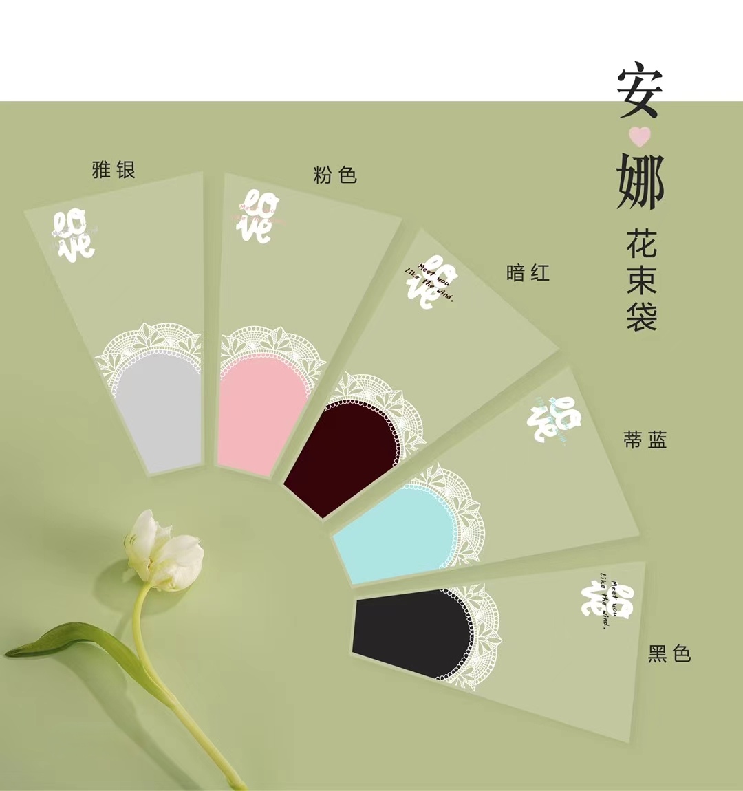 Fresh flowers, artificial flowers, fake flowers, bouquet bags, multi-piece bags detail image 3