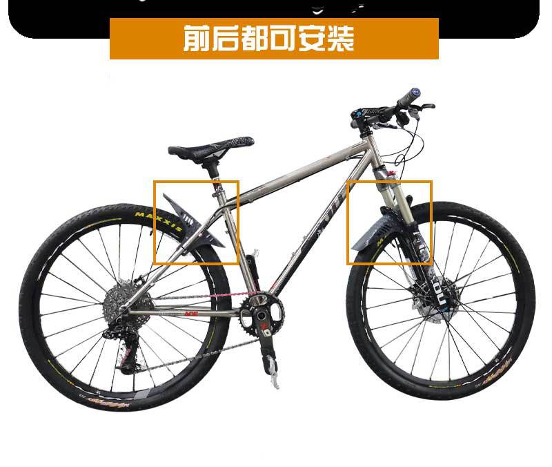 081 Mountain bike mudguard, road bike mud tile, downhill bike, Mini portable cycling mud removal, bicycle dead speed, water barrier pic 7