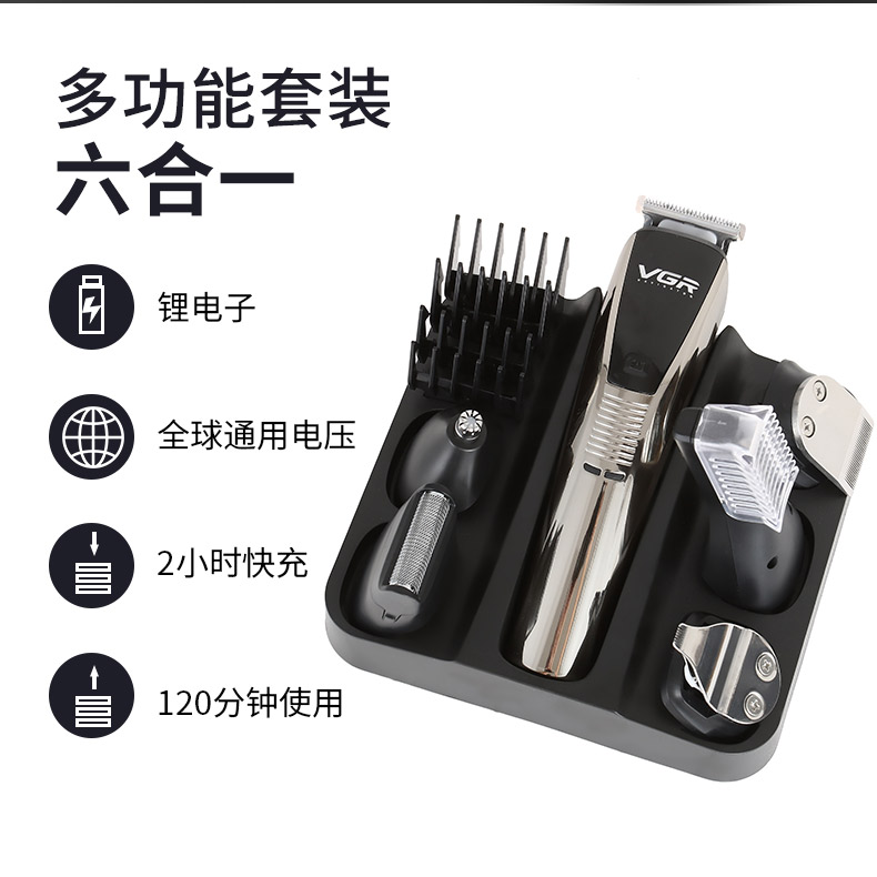 VGR029多功能理发器USB充电跨境专供男士套装电推剪剃须刀修剪器详情2