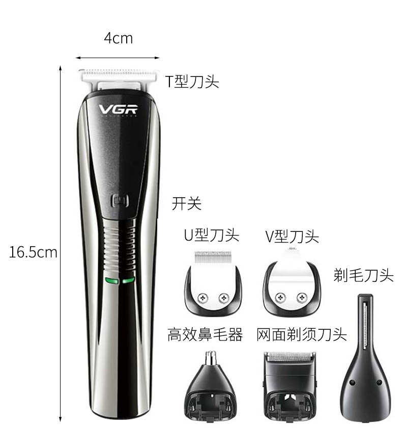 VGR029多功能理发器USB充电跨境专供男士套装电推剪剃须刀修剪器详情5