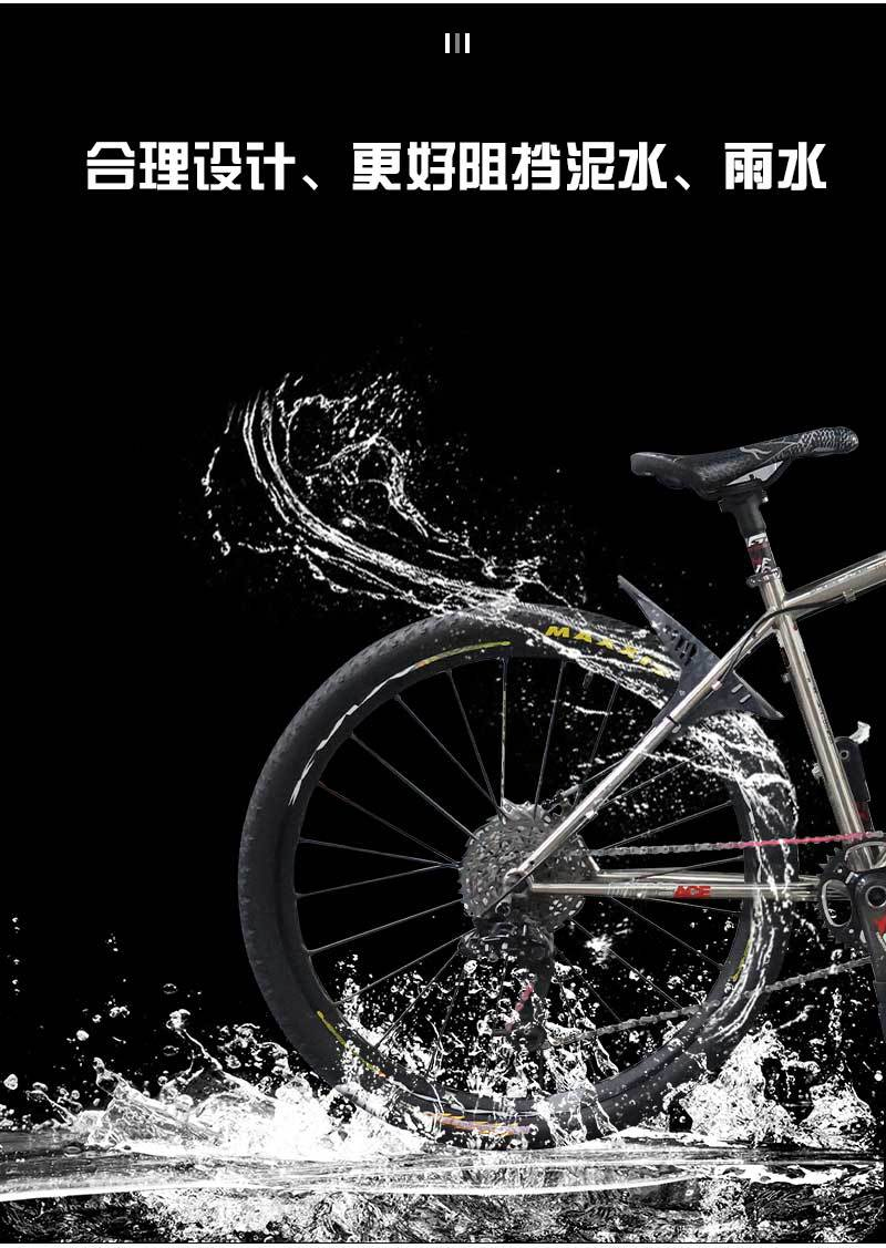 081 Mountain bike mudguard, road bike mud tile, downhill bike, Mini portable cycling mud removal, bicycle dead speed, water barrier pic 8