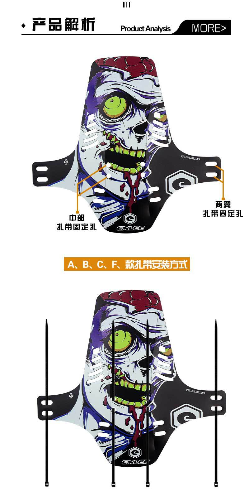 081 Mountain bike mudguard, road bike mud tile, downhill bike, Mini portable cycling mud removal, bicycle dead speed, water barrier pic 10