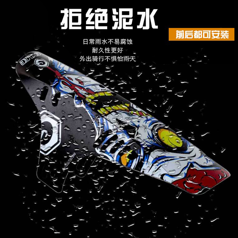 081 Mountain bike mudguard, road bike mud tile, downhill bike, Mini portable cycling mud removal, bicycle dead speed, water barrier details Picture