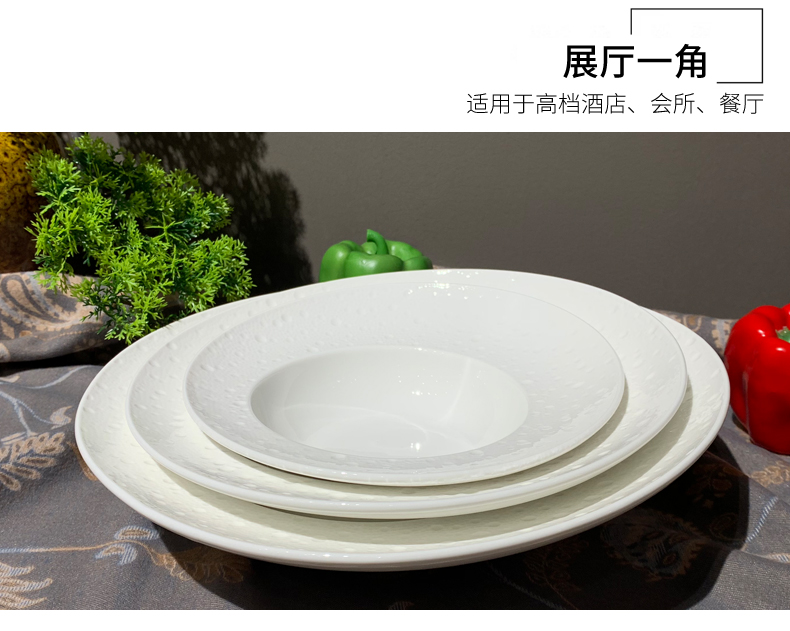 酒店用品新款陶瓷餐具纯白色大碗汤碗斜边沙拉碗帽碗后厨炒菜盘详情3