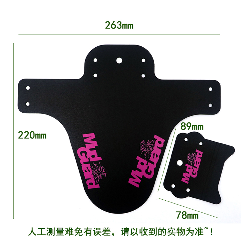 F1701G蝙蝠 山地自行车前叉挡泥板公路车泥瓦速降车迷你便携骑行泥除单车死飞车挡水板详情5