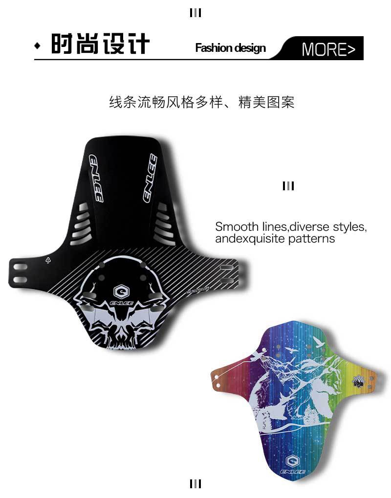 081 Mountain bike mudguard, road bike mud tile, downhill bike, Mini portable cycling mud removal, bicycle dead speed, water barrier pic 3