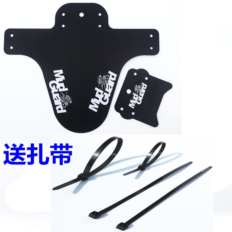 F1701G蝙蝠 山地自行车前叉挡泥板公路车泥瓦速降车迷你便携骑行泥除单车死飞车挡水板详情2