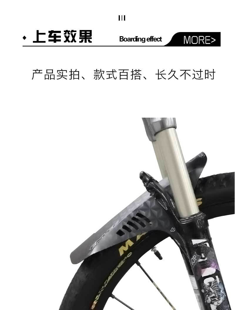 081 Mountain bike mudguard, road bike mud tile, downhill bike, Mini portable cycling mud removal, bicycle dead speed, water barrier pic 12