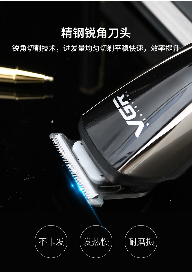 VGR029多功能理发器USB充电跨境专供男士套装电推剪剃须刀修剪器详情3