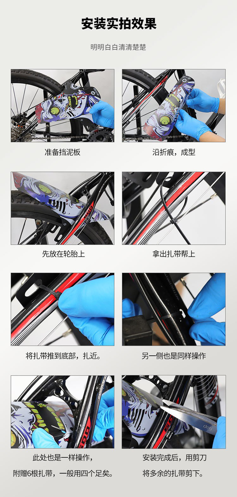 081 Mountain bike mudguard, road bike mud tile, downhill bike, Mini portable cycling mud removal, bicycle dead speed, water barrier pic 16