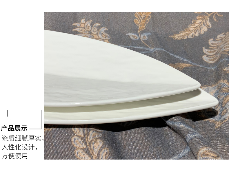 陶瓷白色长方形盘石头纹叶子盘碟子酒店摆盘家用寿司盘点心盘批发详情5