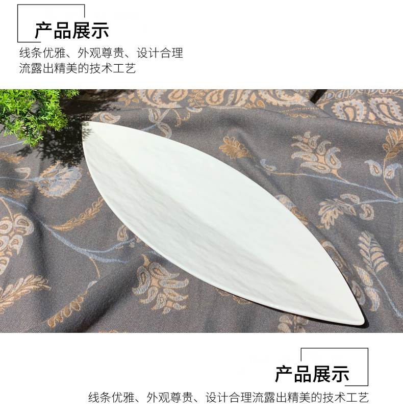 陶瓷白色长方形盘石头纹叶子盘碟子酒店摆盘家用寿司盘点心盘批发详情4