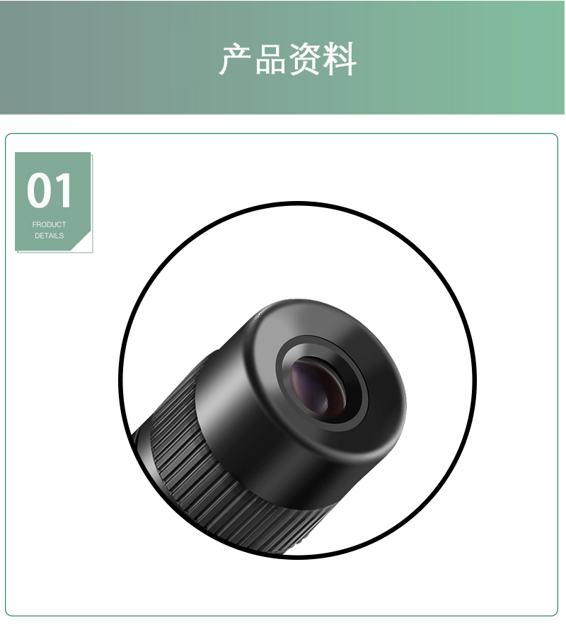 自由虎ZIYOUHU 追行远TU10-30X50系大口径单筒高倍高清微光夜视观鸟镜眼专业级望远镜详情18