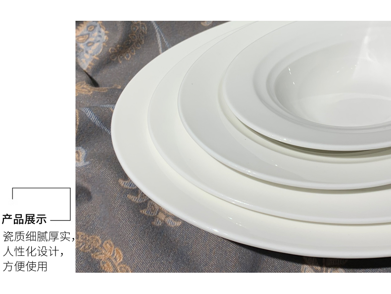 陶瓷中西餐厅盘具酒店用品后厨私房菜陶瓷炒菜盘汤碗冷菜碗批发详情5