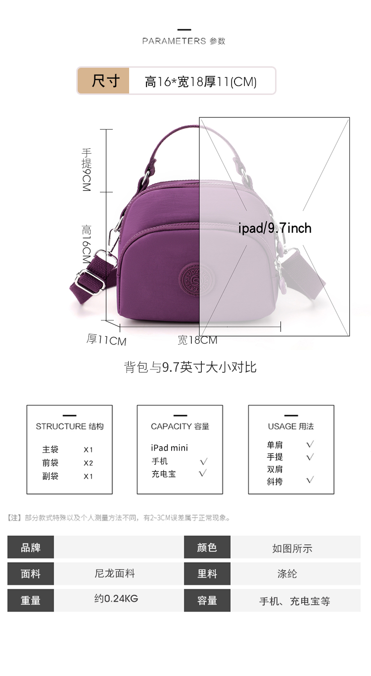 印花女包新款时尚尼龙包多口袋单肩包简约韩版轻盈斜挎包详情15