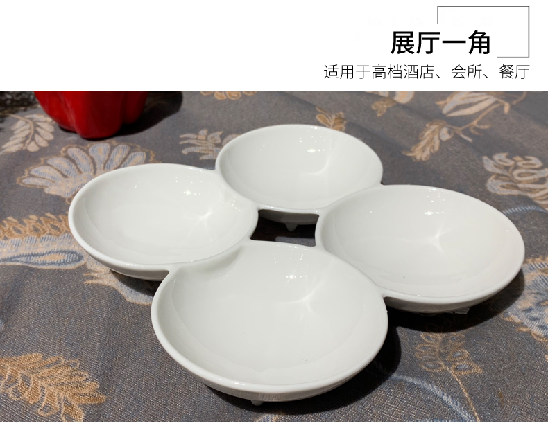 批发日式陶瓷四格碟酒店餐具中式陶瓷盘火锅调料碟饭店餐厅味碟详情3