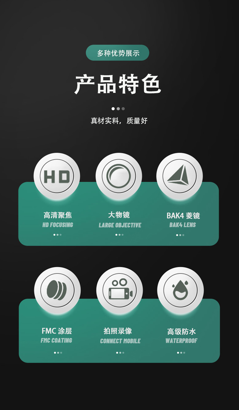 自由虎ZIYOUHU 追行远TU10-30X50系大口径单筒高倍高清微光夜视观鸟镜眼专业级望远镜详情3
