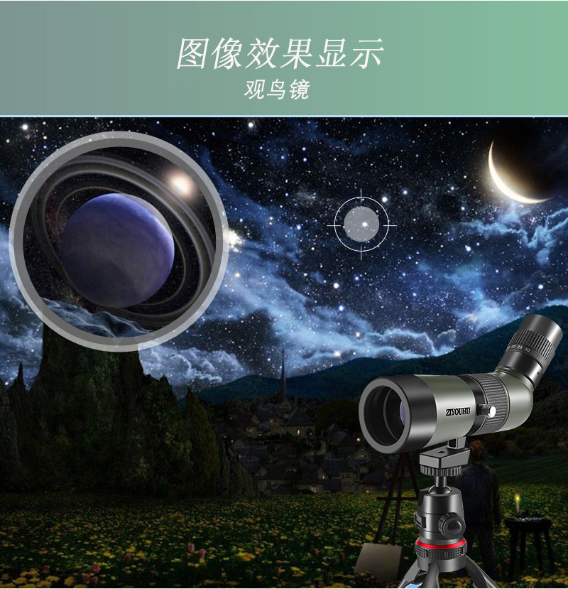 自由虎ZIYOUHU 追行远TU10-30X50系大口径单筒高倍高清微光夜视观鸟镜眼专业级望远镜详情22