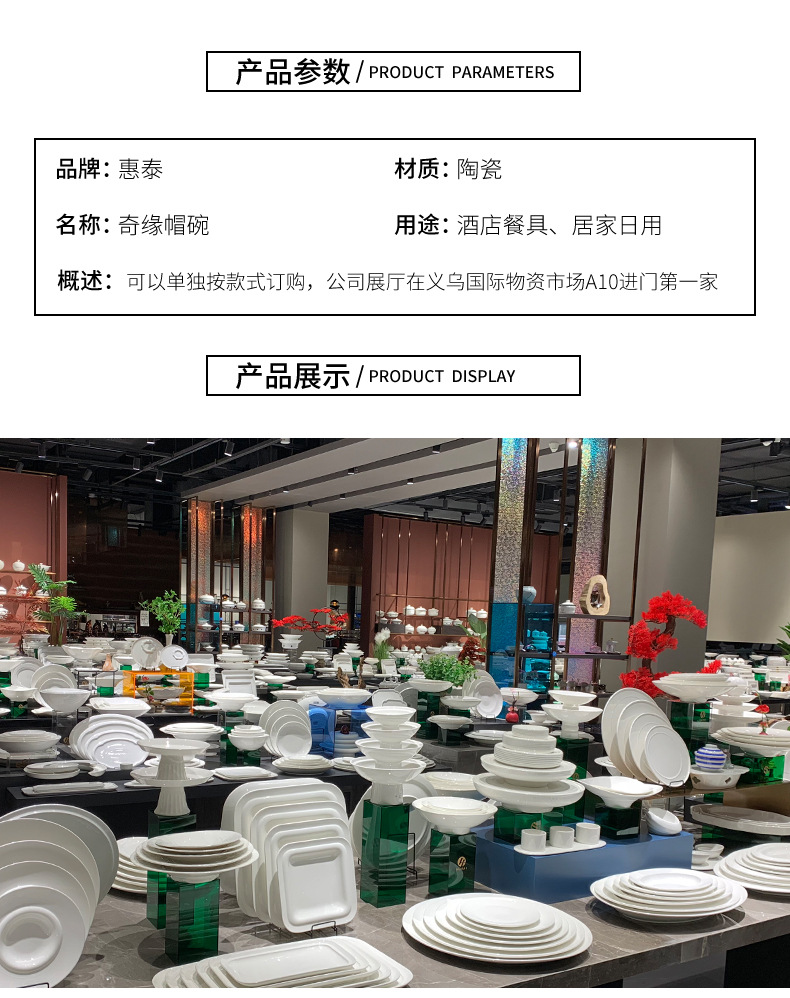 褶皱草帽碗高级感意面盘子法餐盘子酒店餐厅浓汤碗高颜值陶瓷餐具详情2