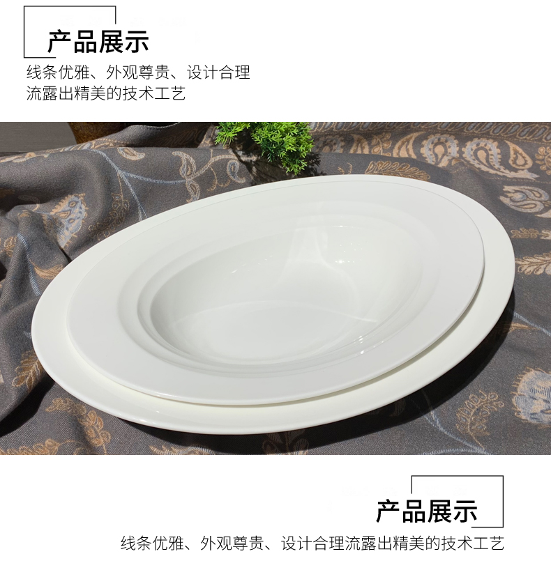 陶瓷中西餐厅盘具酒店用品后厨私房菜陶瓷炒菜盘汤碗冷菜碗批发详情4