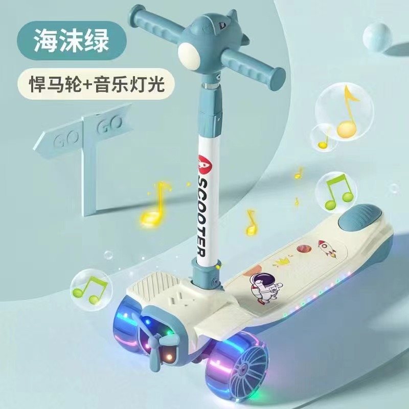 Aircraft, wheels, scooters, music, lights Application Scenario