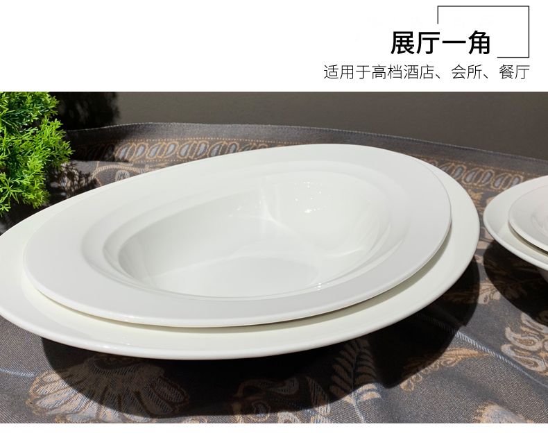 陶瓷中西餐厅盘具酒店用品后厨私房菜陶瓷炒菜盘汤碗冷菜碗批发详情3