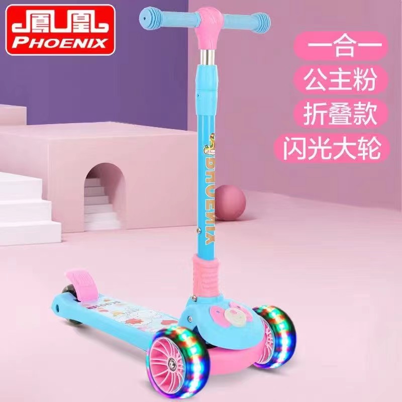 Michael skateboard Michael skateboard