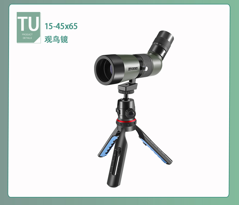 自由虎ZIYOUHU 追行远TU10-30X50系大口径单筒高倍高清微光夜视观鸟镜眼专业级望远镜详情30