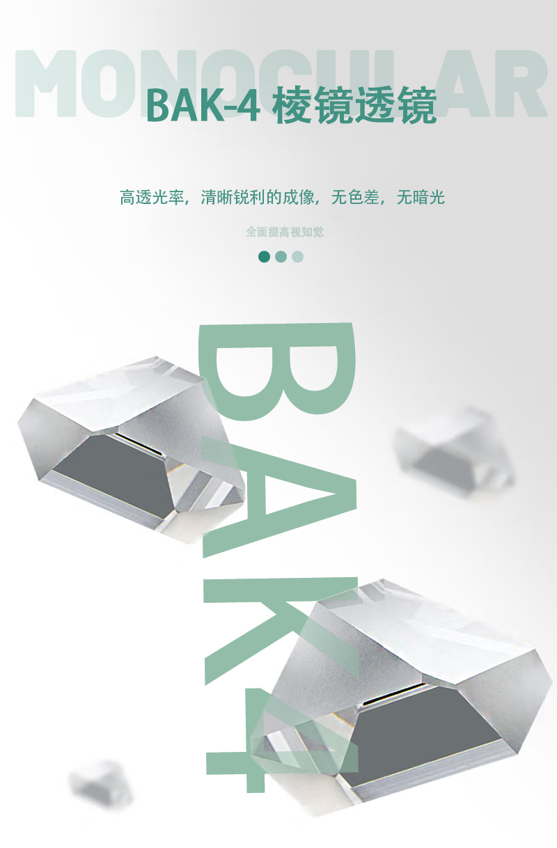 自由虎ZIYOUHU 追行远TU10-30X50系大口径单筒高倍高清微光夜视观鸟镜眼专业级望远镜详情11