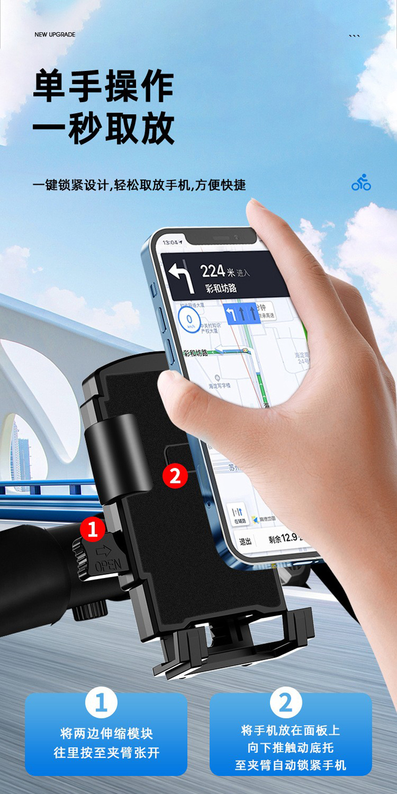 ZX-16 Bicycle phone stand, plastic bicycle phone stand, electric motorcycle, food delivery rider phone stand, navigation stand pic 3