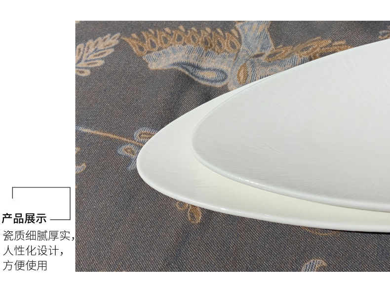 酒店用品陶瓷餐具日式寿司盘 14寸 16寸旦形烤鱼盘寿司盘子批发详情5
