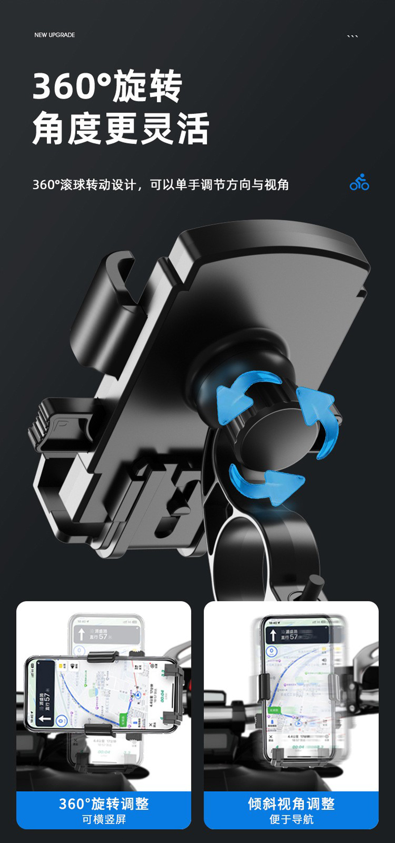 ZX-16 Bicycle phone stand, plastic bicycle phone stand, electric motorcycle, food delivery rider phone stand, navigation stand pic 4