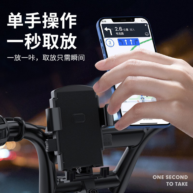 ZX-16 Bicycle phone stand, plastic bicycle phone stand, electric motorcycle, food delivery rider phone stand, navigation stand Item Picture