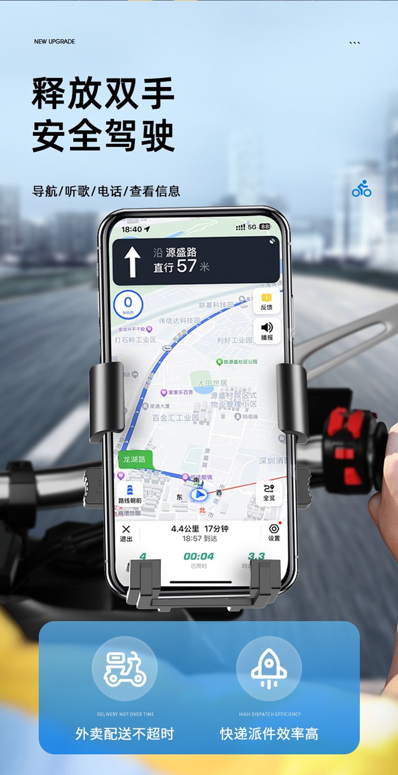 ZX-16 Bicycle phone stand, plastic bicycle phone stand, electric motorcycle, food delivery rider phone stand, navigation stand pic 7