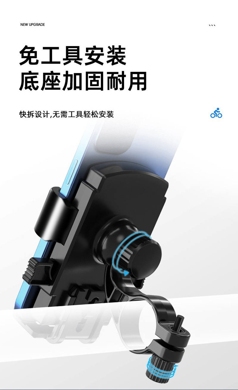 ZX-16 Bicycle phone stand, plastic bicycle phone stand, electric motorcycle, food delivery rider phone stand, navigation stand pic 9