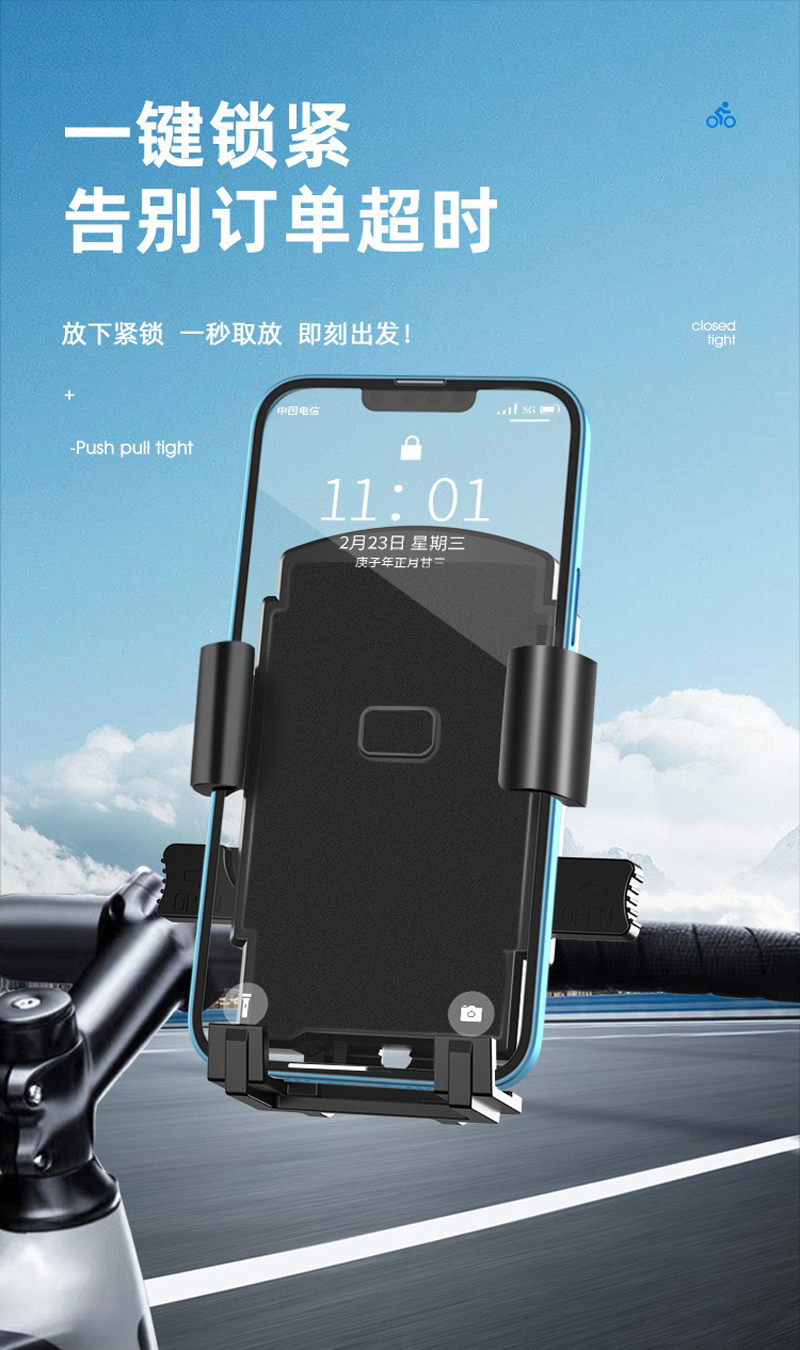ZX-16 Bicycle phone stand, plastic bicycle phone stand, electric motorcycle, food delivery rider phone stand, navigation stand pic 1