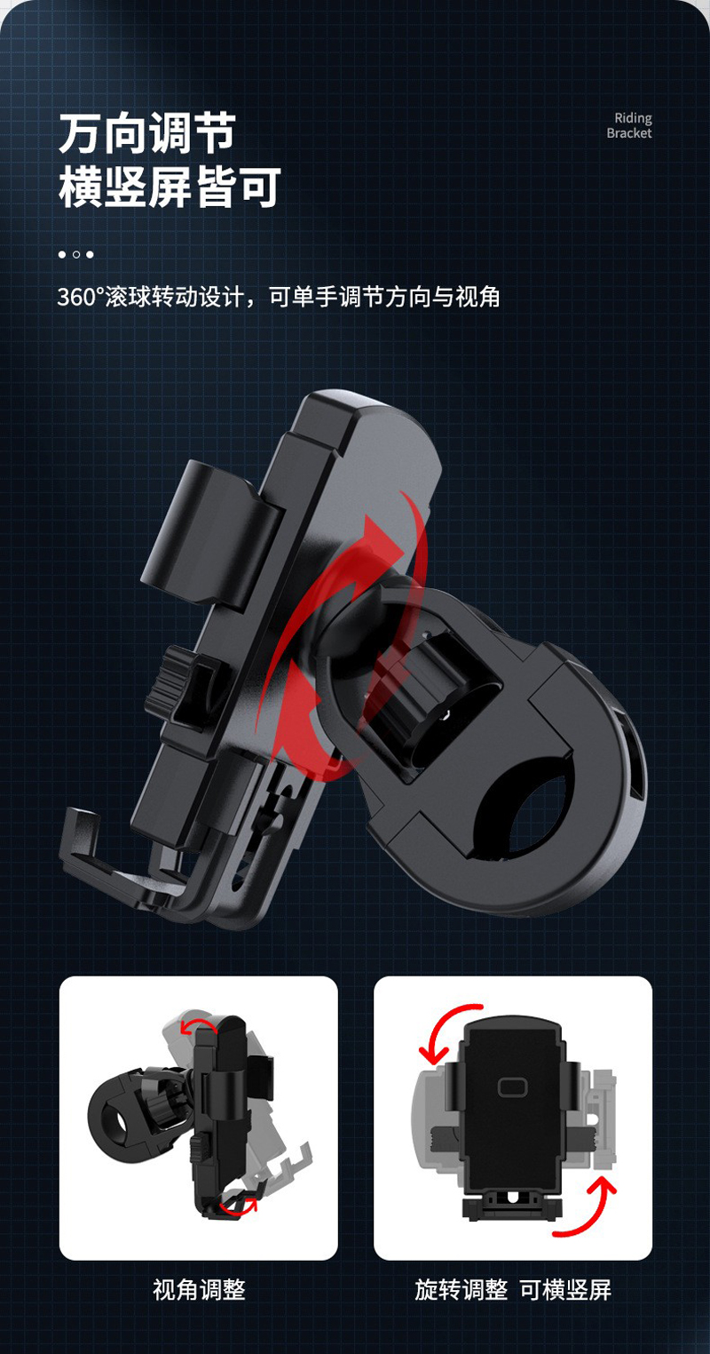 ZX-16 Bicycle phone stand, plastic bicycle phone stand, electric motorcycle, food delivery rider phone stand, navigation stand pic 13