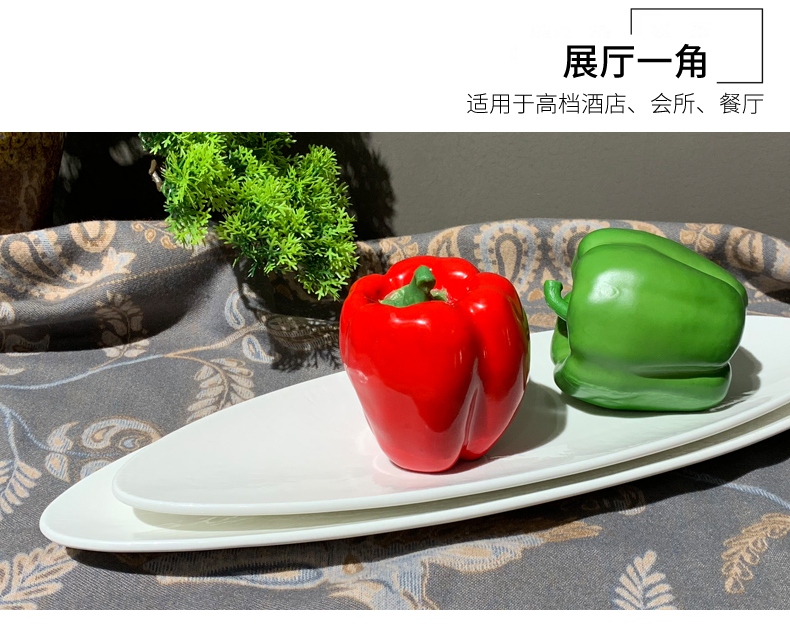 酒店用品陶瓷餐具日式寿司盘 14寸 16寸旦形烤鱼盘寿司盘子批发详情3