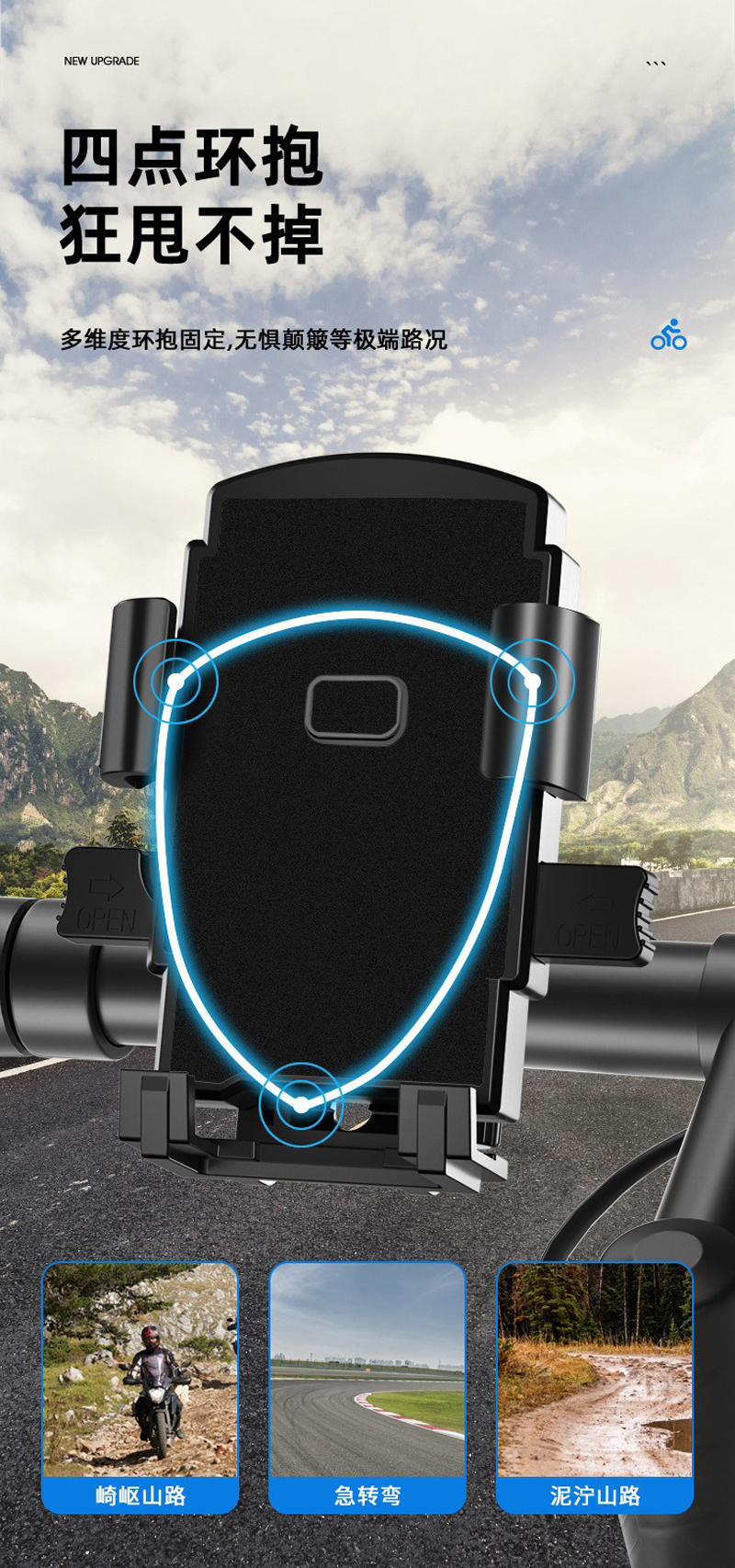 ZX-16 Bicycle phone stand, plastic bicycle phone stand, electric motorcycle, food delivery rider phone stand, navigation stand pic 5