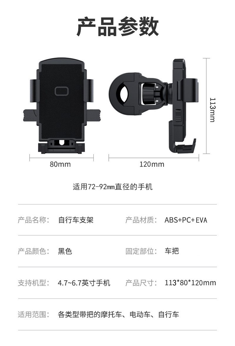ZX-16 Bicycle phone stand, plastic bicycle phone stand, electric motorcycle, food delivery rider phone stand, navigation stand pic 16