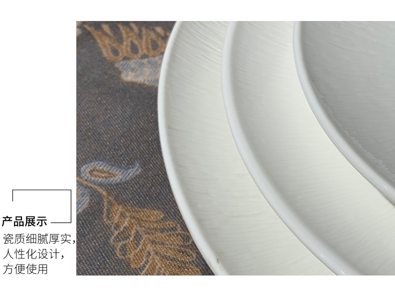 陶瓷条纹西餐盘西式点心盘9寸11寸餐盘酒店会所商用后厨餐具详情5