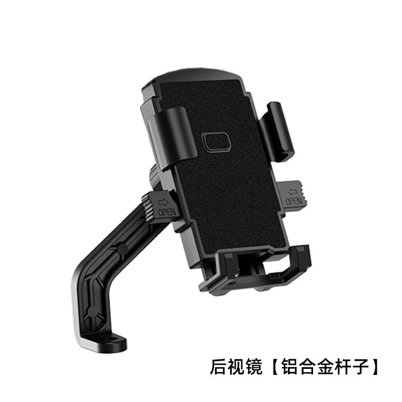 ZX-16 Bicycle phone stand, plastic bicycle phone stand, electric motorcycle, food delivery rider phone stand, navigation stand Specification image