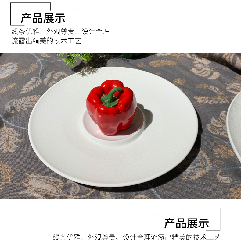 陶瓷条纹西餐盘西式点心盘9寸11寸餐盘酒店会所商用后厨餐具详情4