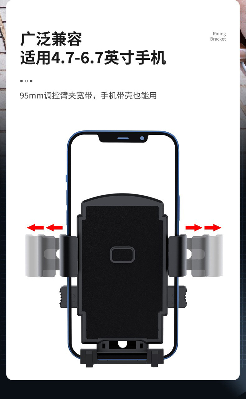 ZX-16 Bicycle phone stand, plastic bicycle phone stand, electric motorcycle, food delivery rider phone stand, navigation stand pic 15