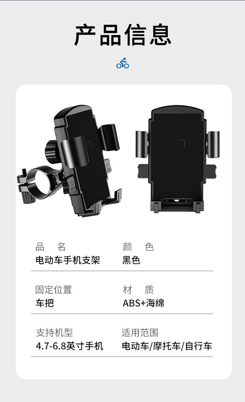 ZX-16 Bicycle phone stand, plastic bicycle phone stand, electric motorcycle, food delivery rider phone stand, navigation stand pic 10