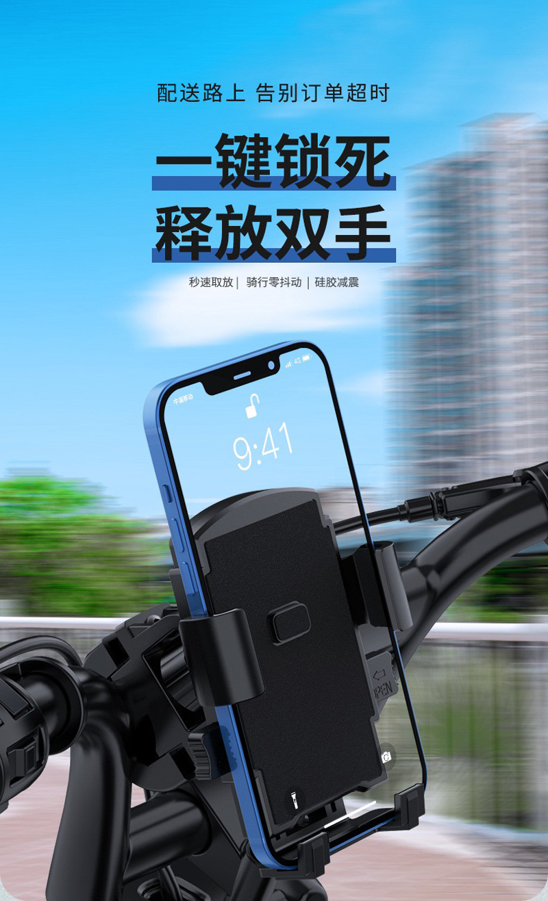 ZX-16 Bicycle phone stand, plastic bicycle phone stand, electric motorcycle, food delivery rider phone stand, navigation stand pic 12