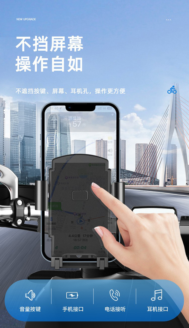 ZX-16 Bicycle phone stand, plastic bicycle phone stand, electric motorcycle, food delivery rider phone stand, navigation stand pic 6