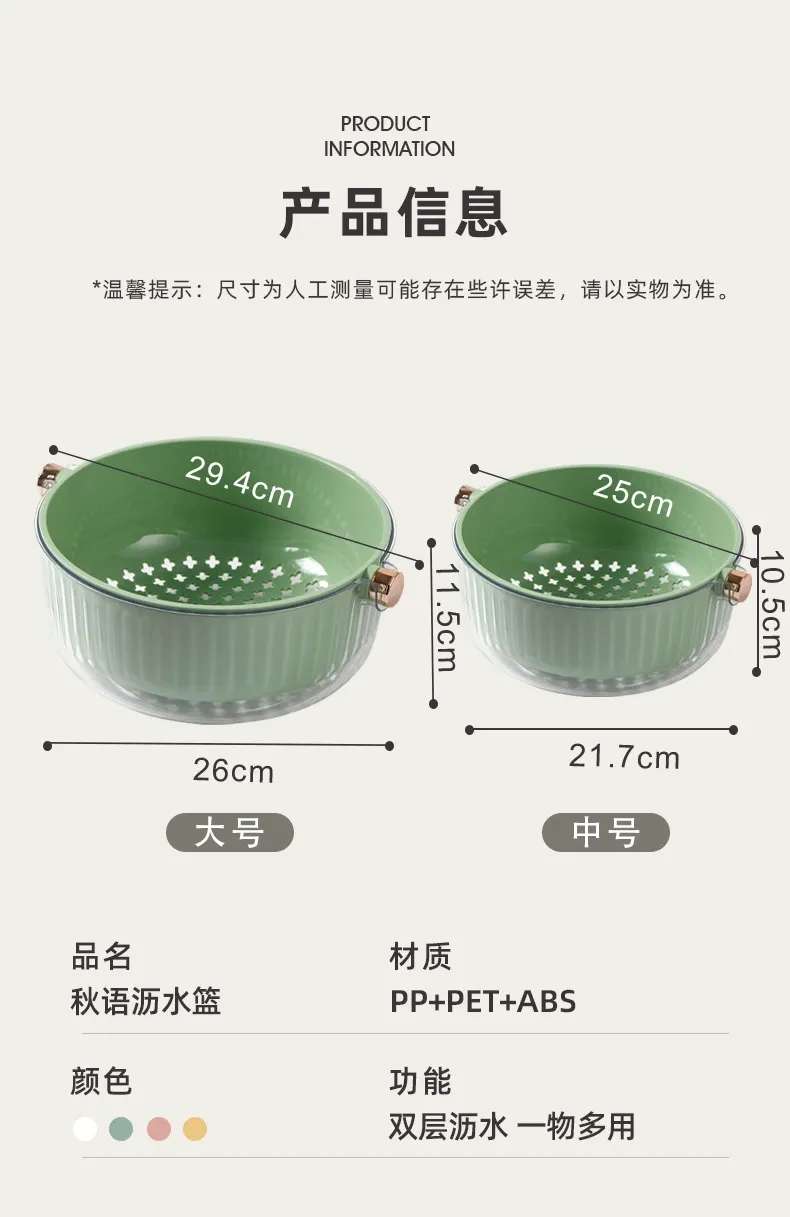 Y12-675 Household double-layer draining basin, kitchen durable storage basket, multi-functional vegetable washing basket, draining basket detail image 9